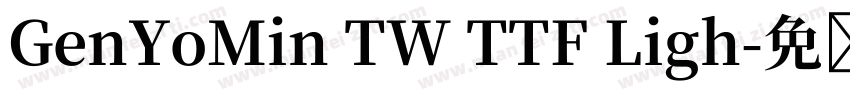 GenYoMin TW TTF Ligh字体转换